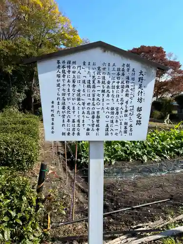 禅幢寺のその他建物