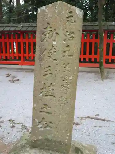 香椎宮のその他建物