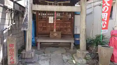 柳稲荷大明神の本殿・本堂