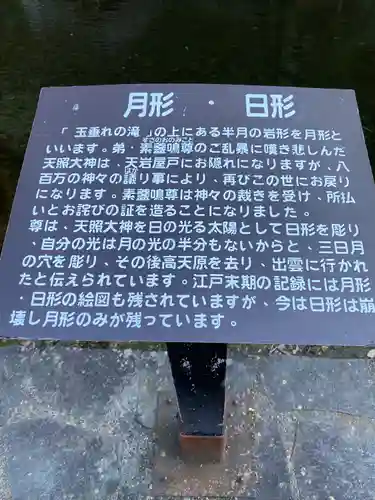 久太郎水神(宮崎県)