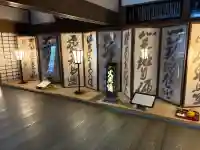 龍安寺の{uncategorized: "未分類", other: "その他", undefined: "問題あり", building: "その他建物", grave: "お墓", sacred_gate: "鳥居", guardian: "狛犬", statue: "像", buddha: "仏像", history: "歴史", nature: "自然", garden: "庭園", animal: "動物", pagoda: "塔", temizu: "手水舎", mountain_gate: "山門・神門", sanctuary: "本殿・本堂", subordinate: "末社・摂社", art: "芸術", scenery: "景色", jizo: "地蔵", ema: "絵馬", goshuin: "御朱印", omikuji: "おみくじ", items: "授与品その他", amulet: "お守り", goshuincho: "御朱印帳", eats: "食事", festival: "お祭り", votive_dance: "神楽", shichigosan: "七五三参", wedding: "結婚式", experience: "体験その他", initially: "初詣", around: "周辺", anti_infection: "感染症対策"}