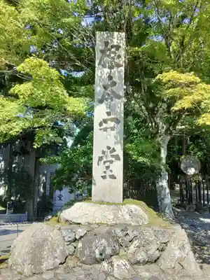 比叡山延暦寺(滋賀県)