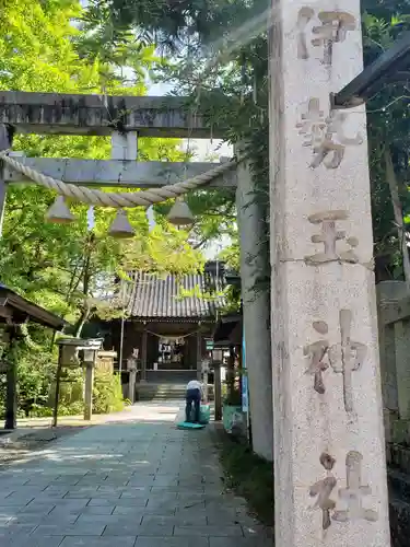 伊勢玉神社の鳥居