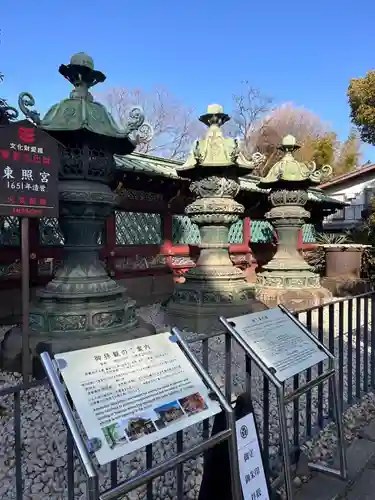 上野東照宮の御朱印