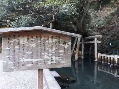 鹿島神宮の建物その他