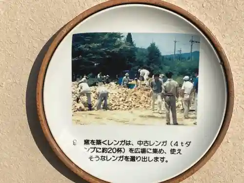 八王子神社(岐阜県)