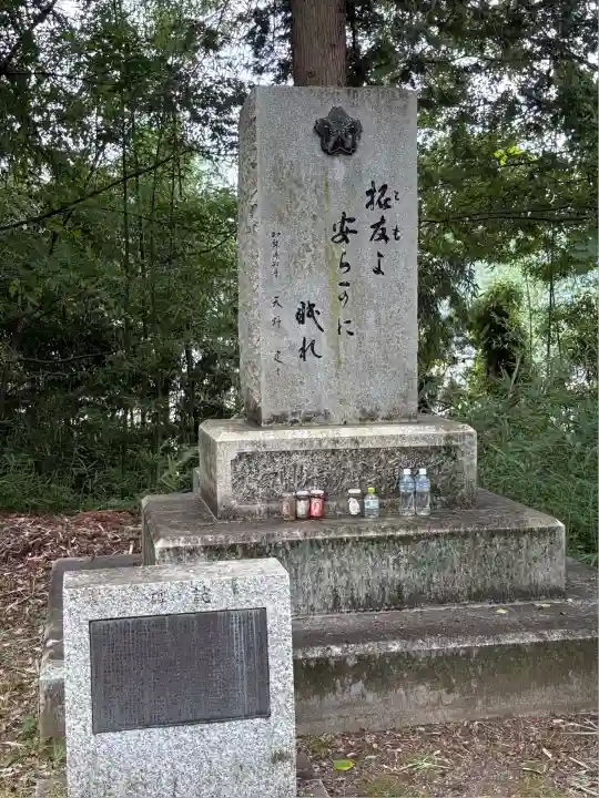 山梨縣護國神社(山梨県)