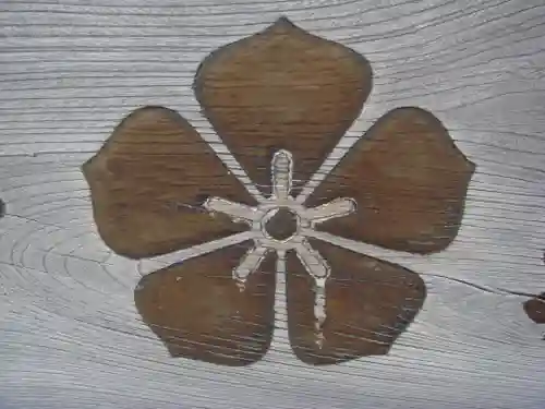 自性院のその他建物