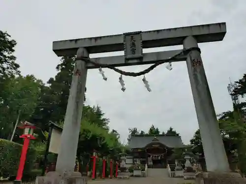 水海道天満宮(茨城県)