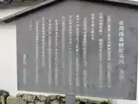 慈済院(京都府)