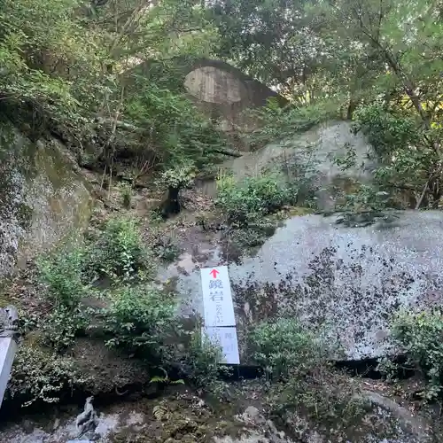 千光寺(広島県)