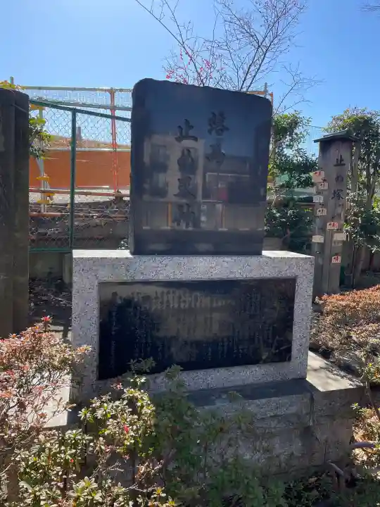 北野天神(仲六郷北野神社)の{uncategorized: "未分類", other: "その他", undefined: "問題あり", building: "その他建物", grave: "お墓", sacred_gate: "鳥居", guardian: "狛犬", statue: "像", buddha: "仏像", history: "歴史", nature: "自然", garden: "庭園", animal: "動物", pagoda: "塔", temizu: "手水舎", mountain_gate: "山門・神門", sanctuary: "本殿・本堂", subordinate: "末社・摂社", art: "芸術", scenery: "景色", jizo: "地蔵", ema: "絵馬", goshuin: "御朱印", omikuji: "おみくじ", items: "授与品その他", amulet: "お守り", goshuincho: "御朱印帳", eats: "食事", festival: "お祭り", votive_dance: "神楽", shichigosan: "七五三参", wedding: "結婚式", experience: "体験その他", initially: "初詣", around: "周辺", anti_infection: "感染症対策"}