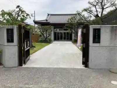 宝林寺(東京都)
