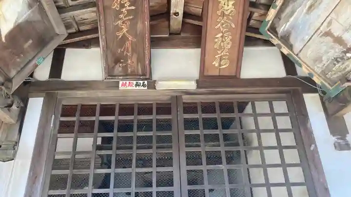 八雲神社(三重県)