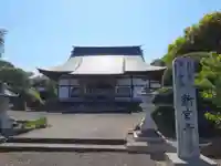 新宮寺のその他建物