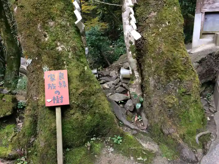 祖聖大寺(福岡県)