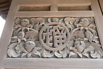 東長谷寺　薬王院(東京都)