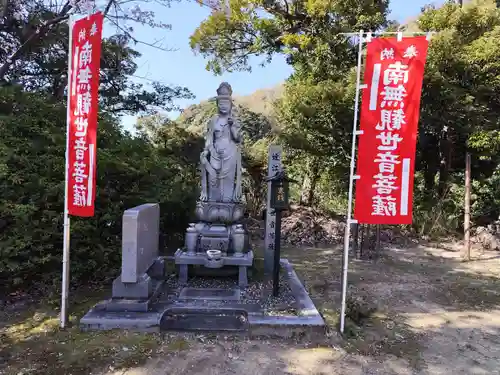 大崎寺(滋賀県)