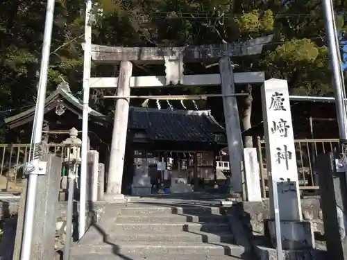 廬崎神社(静岡県)