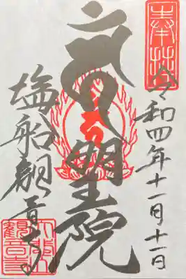 300円