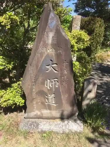 観音寺のその他建物