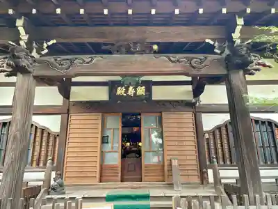 佛心寺(東京都)