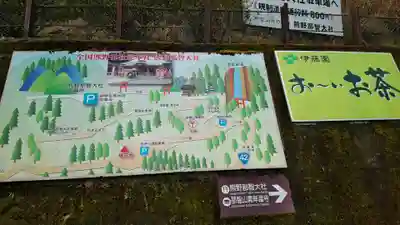 熊野那智大社のその他建物