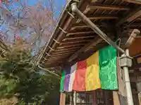 石内のお大師さん 金剛院(広島県)