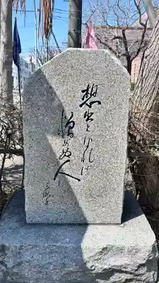 函館水天宮(北海道)