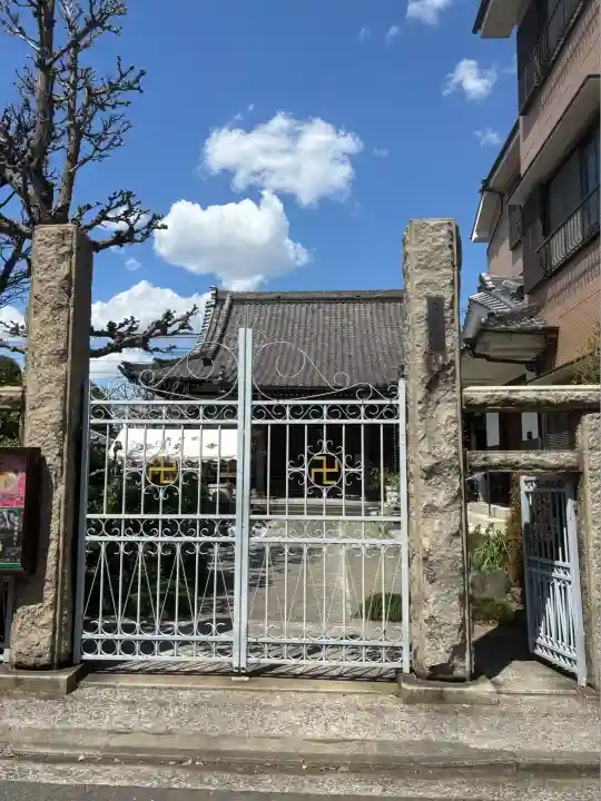 宝泉寺(神奈川県)