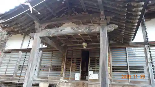 秩父札所三十二番　法性寺の本殿・本堂