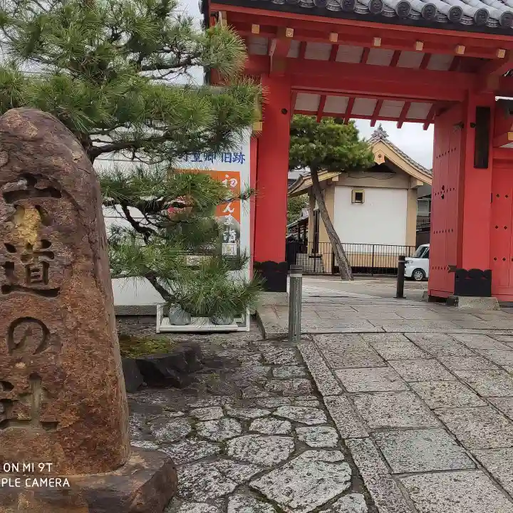 霊源院(京都府)