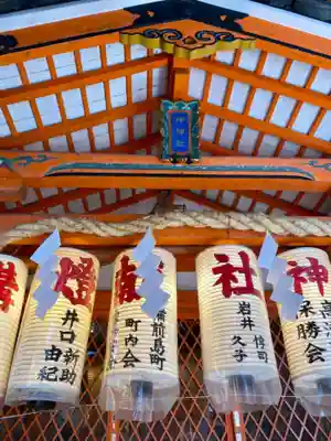 岬神社(土佐稲荷神社)のその他建物