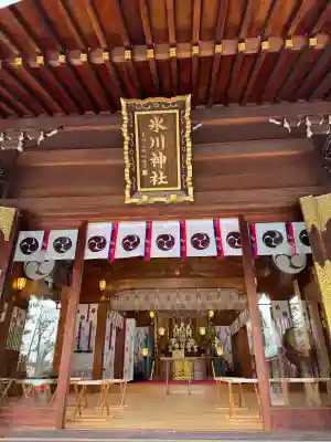 中野沼袋氷川神社の{uncategorized: "未分類", other: "その他", undefined: "問題あり", building: "その他建物", grave: "お墓", sacred_gate: "鳥居", guardian: "狛犬", statue: "像", buddha: "仏像", history: "歴史", nature: "自然", garden: "庭園", animal: "動物", pagoda: "塔", temizu: "手水舎", mountain_gate: "山門・神門", sanctuary: "本殿・本堂", subordinate: "末社・摂社", art: "芸術", scenery: "景色", jizo: "地蔵", ema: "絵馬", goshuin: "御朱印", omikuji: "おみくじ", items: "授与品その他", amulet: "お守り", goshuincho: "御朱印帳", eats: "食事", festival: "お祭り", votive_dance: "神楽", shichigosan: "七五三参", wedding: "結婚式", experience: "体験その他", initially: "初詣", around: "周辺", anti_infection: "感染症対策"}