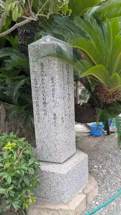 寶林寺(大阪府)