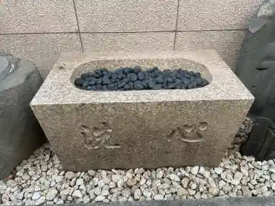 東福院の{uncategorized: "未分類", other: "その他", undefined: "問題あり", building: "その他建物", grave: "お墓", sacred_gate: "鳥居", guardian: "狛犬", statue: "像", buddha: "仏像", history: "歴史", nature: "自然", garden: "庭園", animal: "動物", pagoda: "塔", temizu: "手水舎", mountain_gate: "山門・神門", sanctuary: "本殿・本堂", subordinate: "末社・摂社", art: "芸術", scenery: "景色", jizo: "地蔵", ema: "絵馬", goshuin: "御朱印", omikuji: "おみくじ", items: "授与品その他", amulet: "お守り", goshuincho: "御朱印帳", eats: "食事", festival: "お祭り", votive_dance: "神楽", shichigosan: "七五三参", wedding: "結婚式", experience: "体験その他", initially: "初詣", around: "周辺", anti_infection: "感染症対策"}