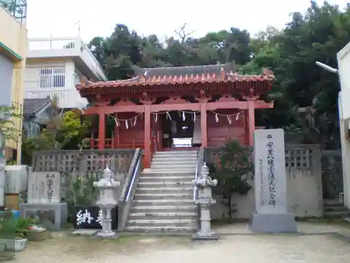 安里八幡宮の山門