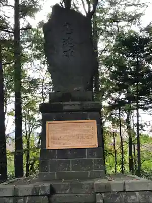 京極八幡神社のその他建物