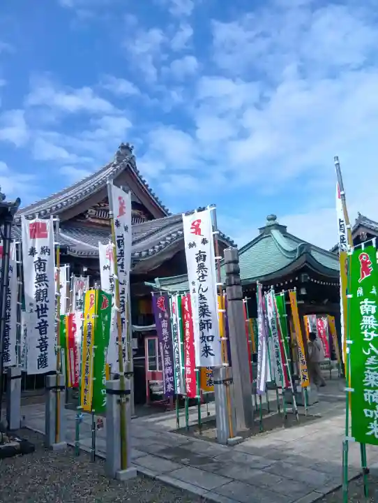 せんき薬師(西福院)(愛知県)