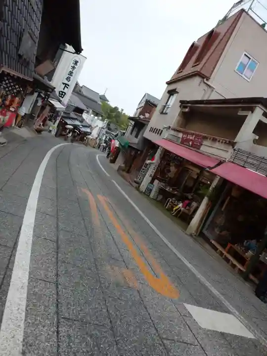 成田山新勝寺の周辺