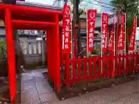 隆栄稲荷神社(東京都)