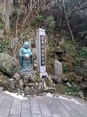 城戸ノ滝不動堂(福岡県)