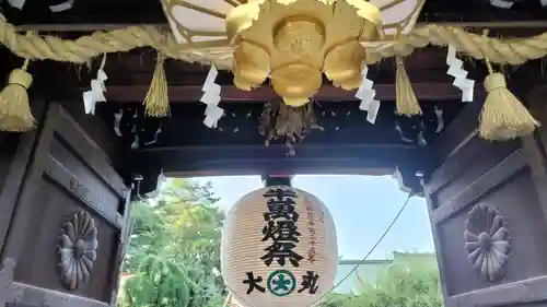 北野天満宮(京都府)
