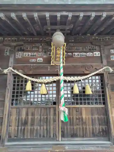 八幡神社(埼玉県)