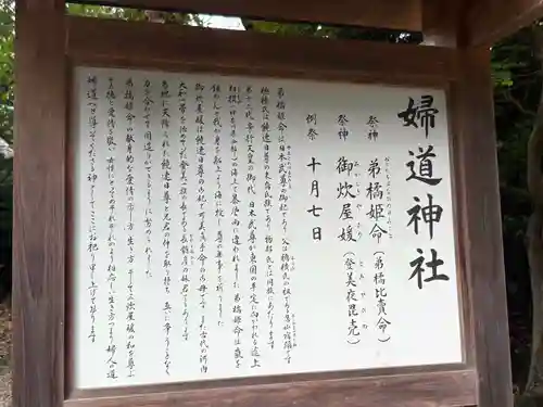 石切劔箭神社上之社(大阪府)