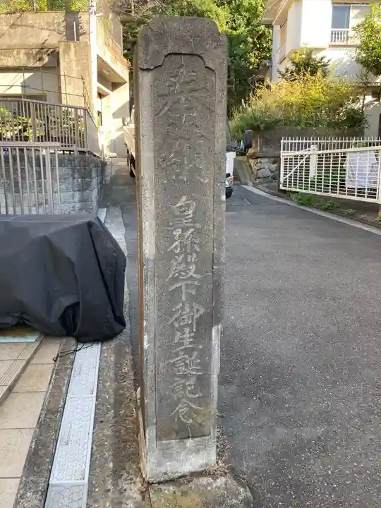 若宮八幡宮のその他建物