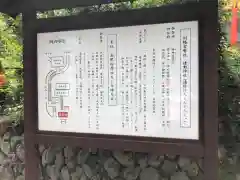 建勲神社の歴史