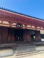 南法華寺(壷阪寺)(奈良県)