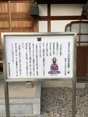麟慶寺の歴史