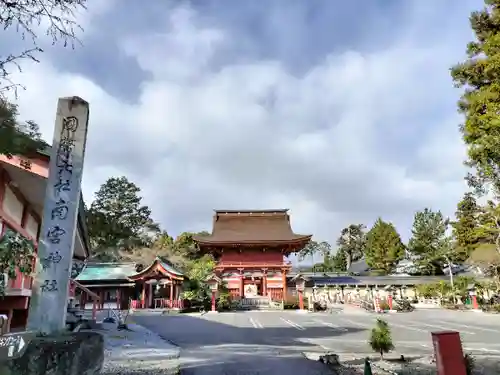 美濃國一宮　南宮大社(岐阜県)